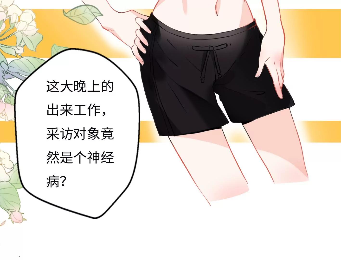第四话：黑暗能量消失的原理74