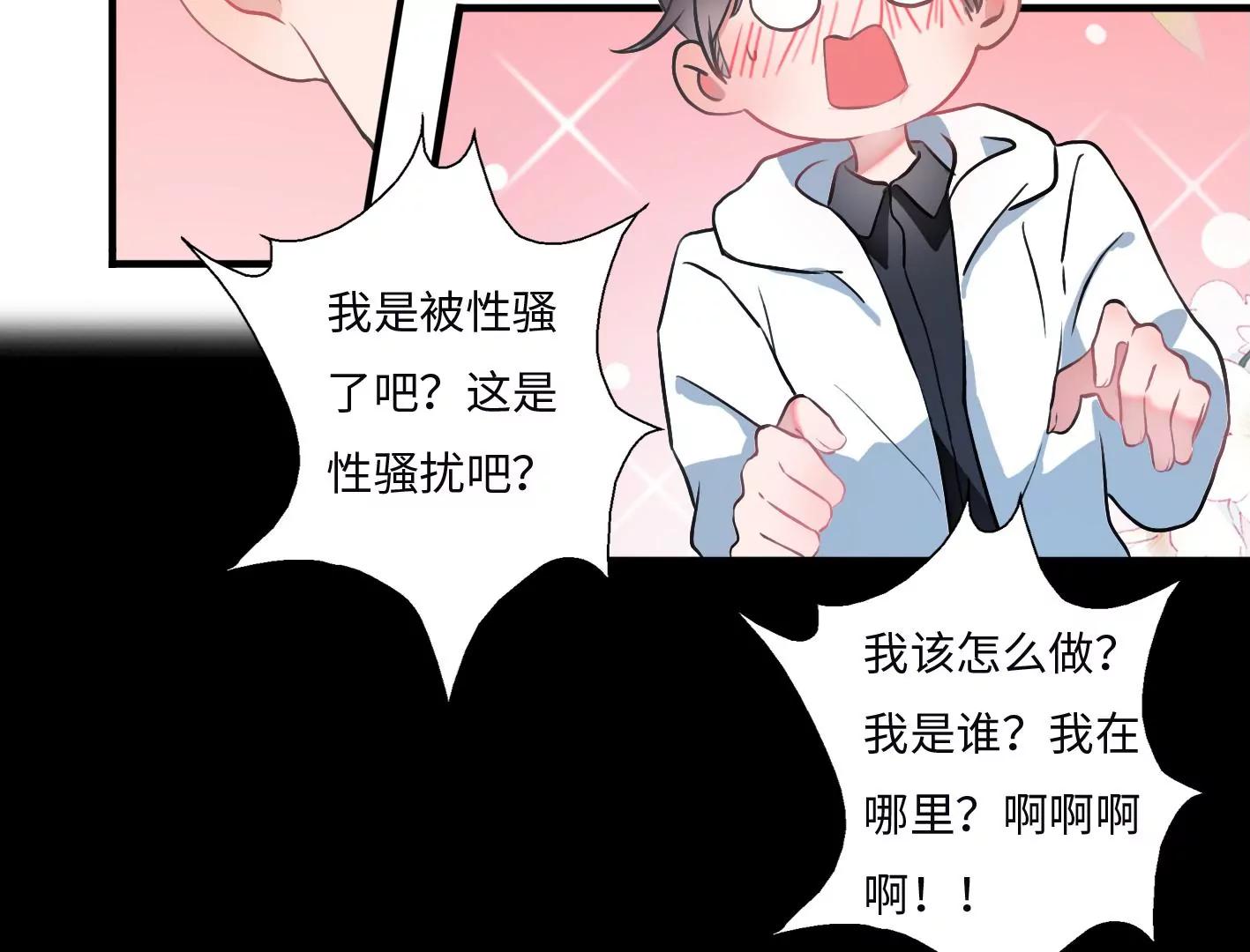 第四话：黑暗能量消失的原理8
