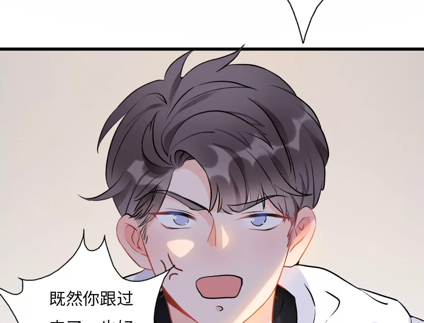 第四话：黑暗能量消失的原理82