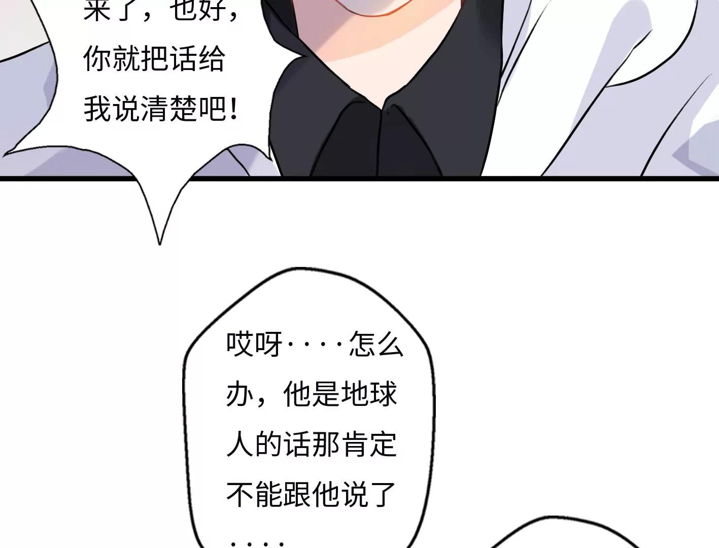 第四话：黑暗能量消失的原理83