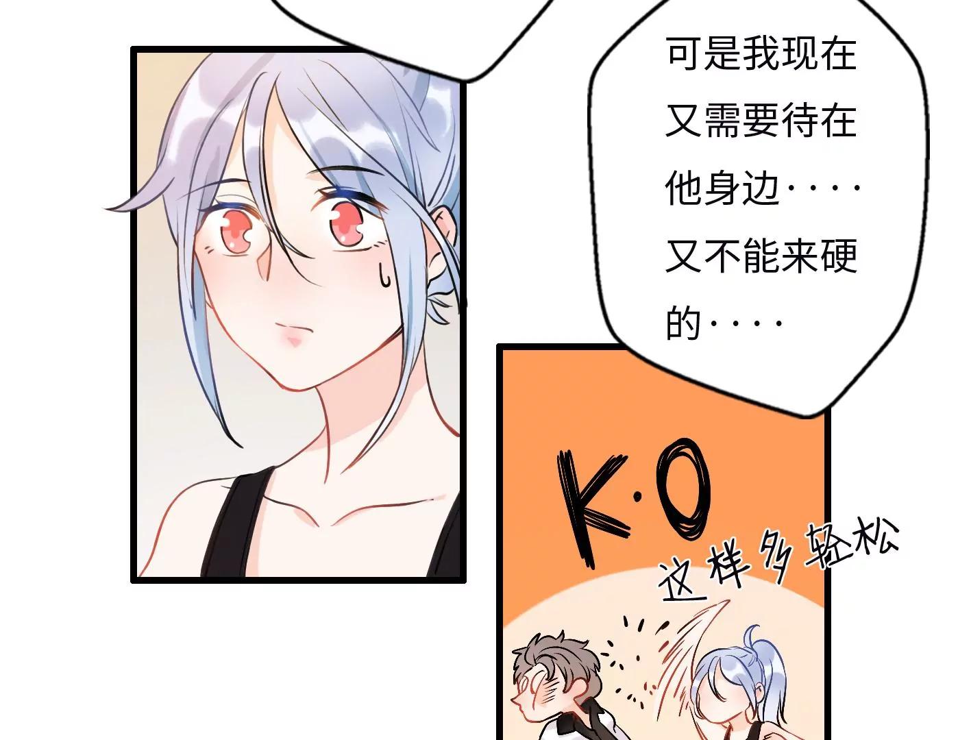 第四话：黑暗能量消失的原理84