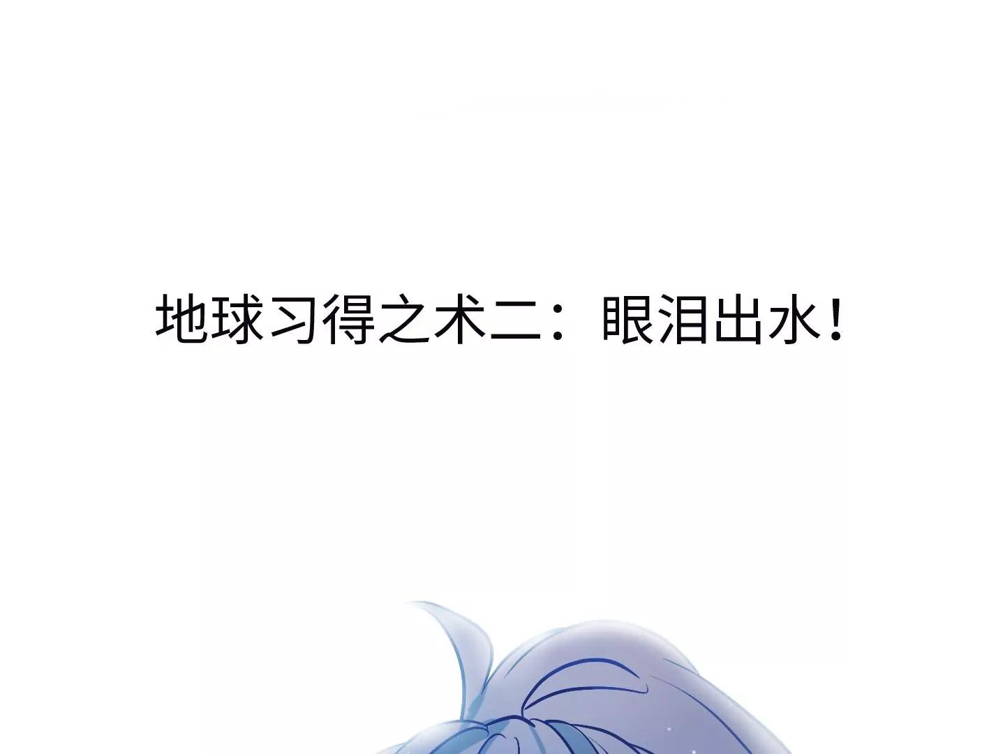 第四话：黑暗能量消失的原理86