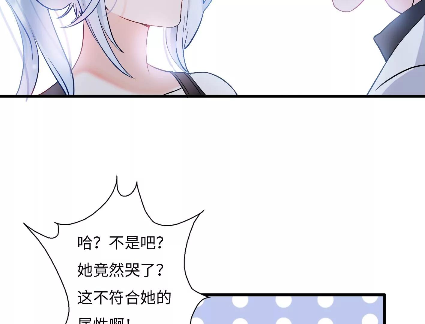 第四话：黑暗能量消失的原理90