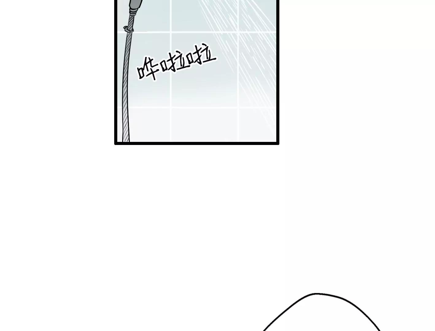 第五话：饿了会暴走？111