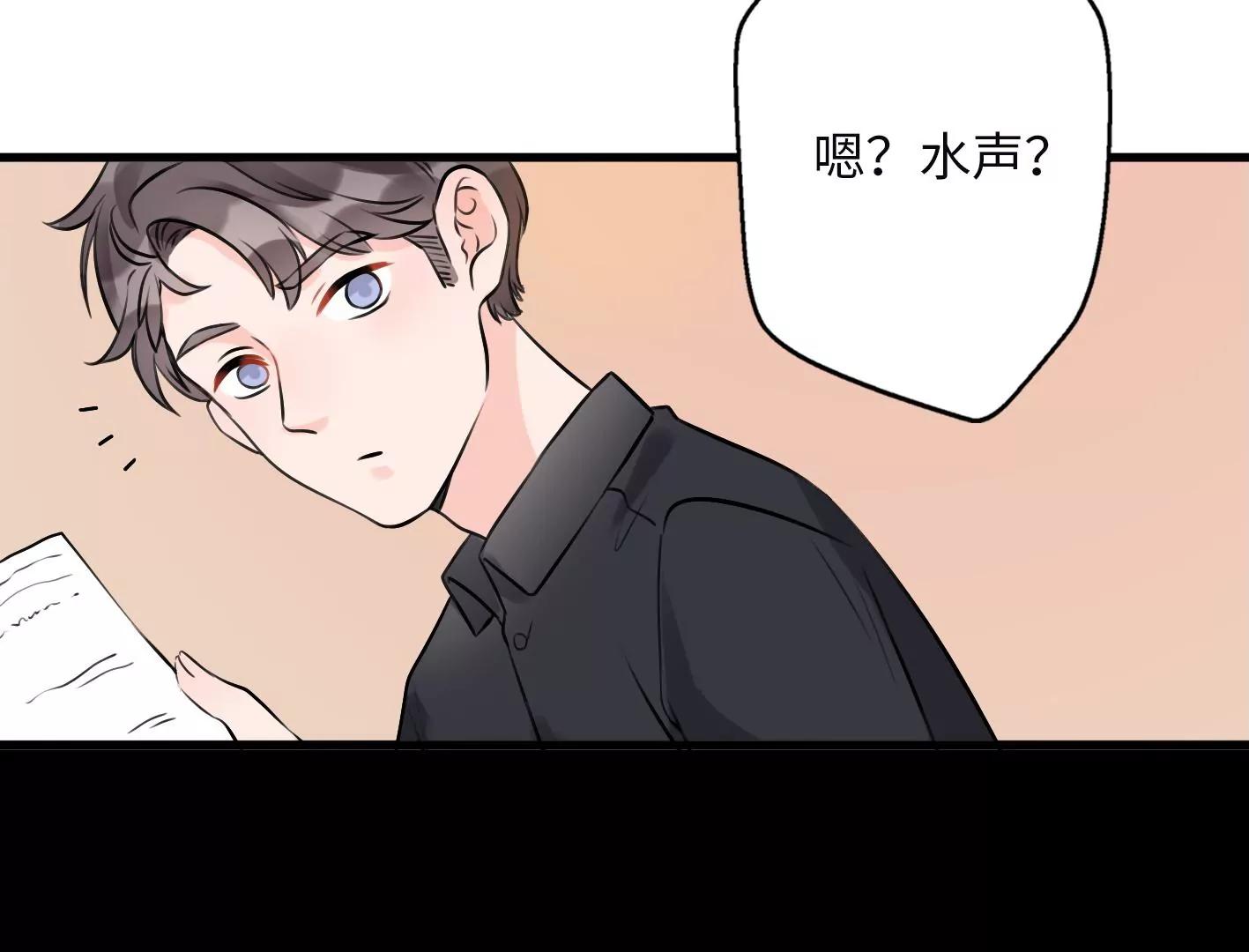 第五话：饿了会暴走？112