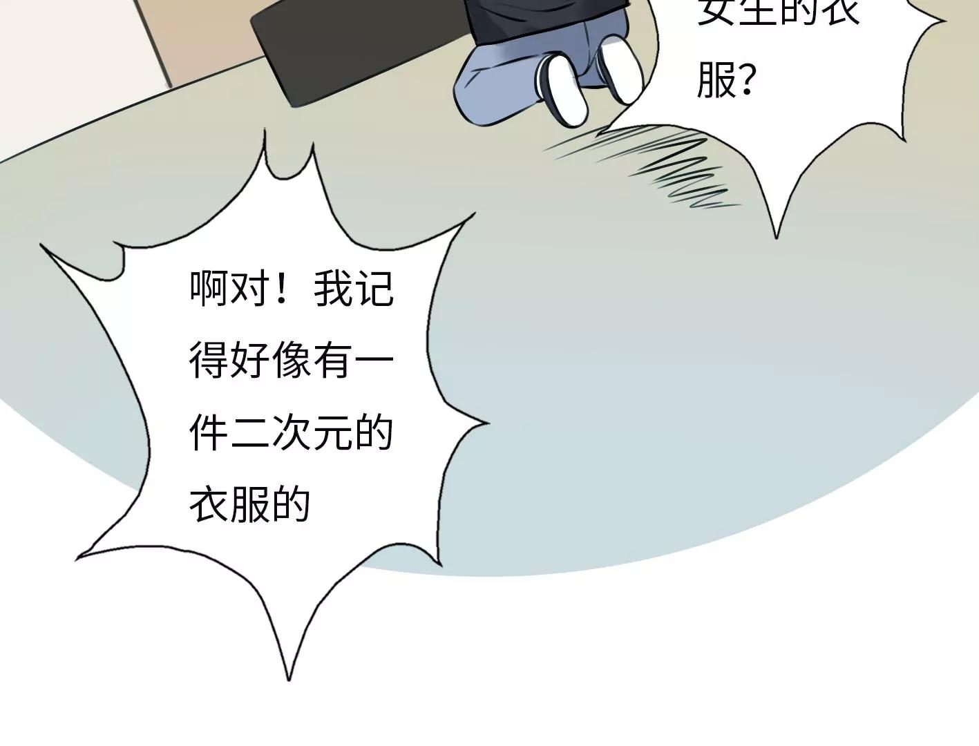 第五话：饿了会暴走？118