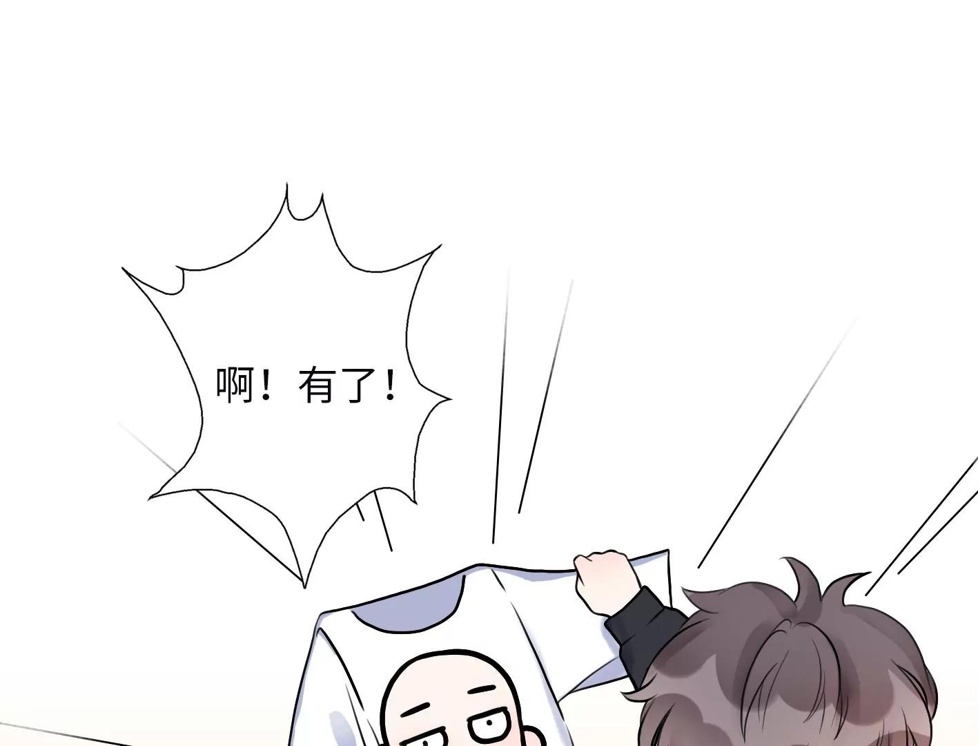 第五话：饿了会暴走？120