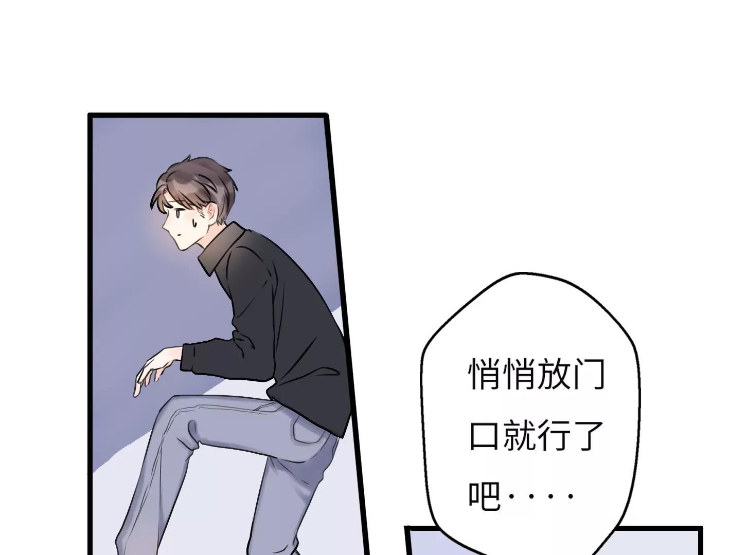 第五话：饿了会暴走？122
