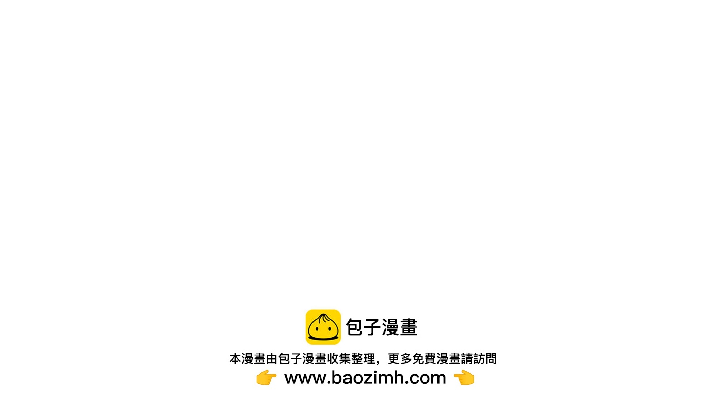 第五话：饿了会暴走？130