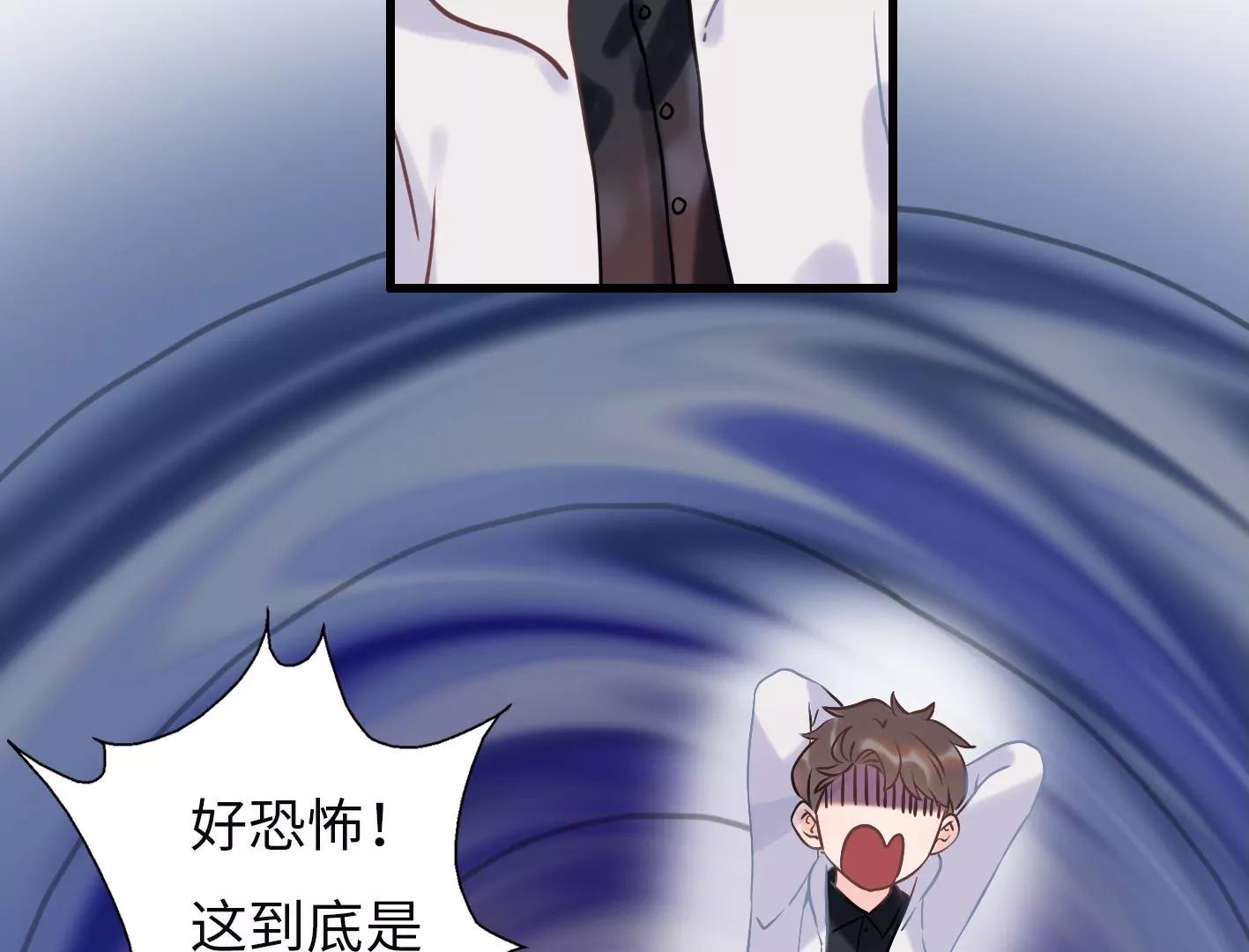 第五话：饿了会暴走？35