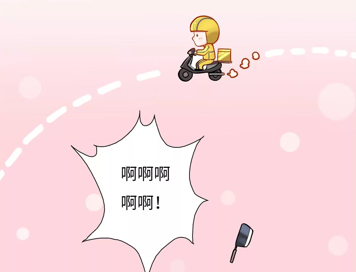 第五话：饿了会暴走？41