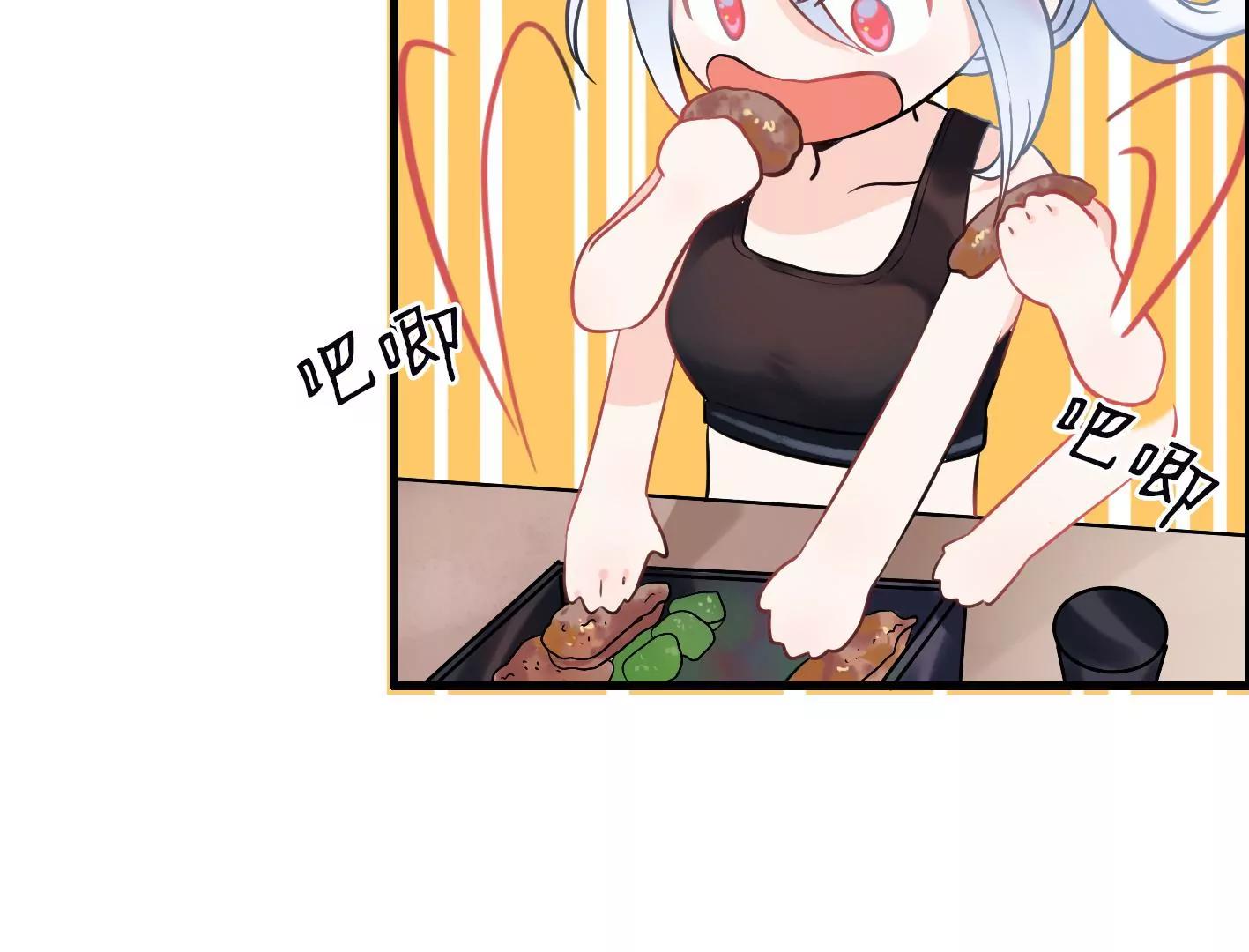 第五话：饿了会暴走？54