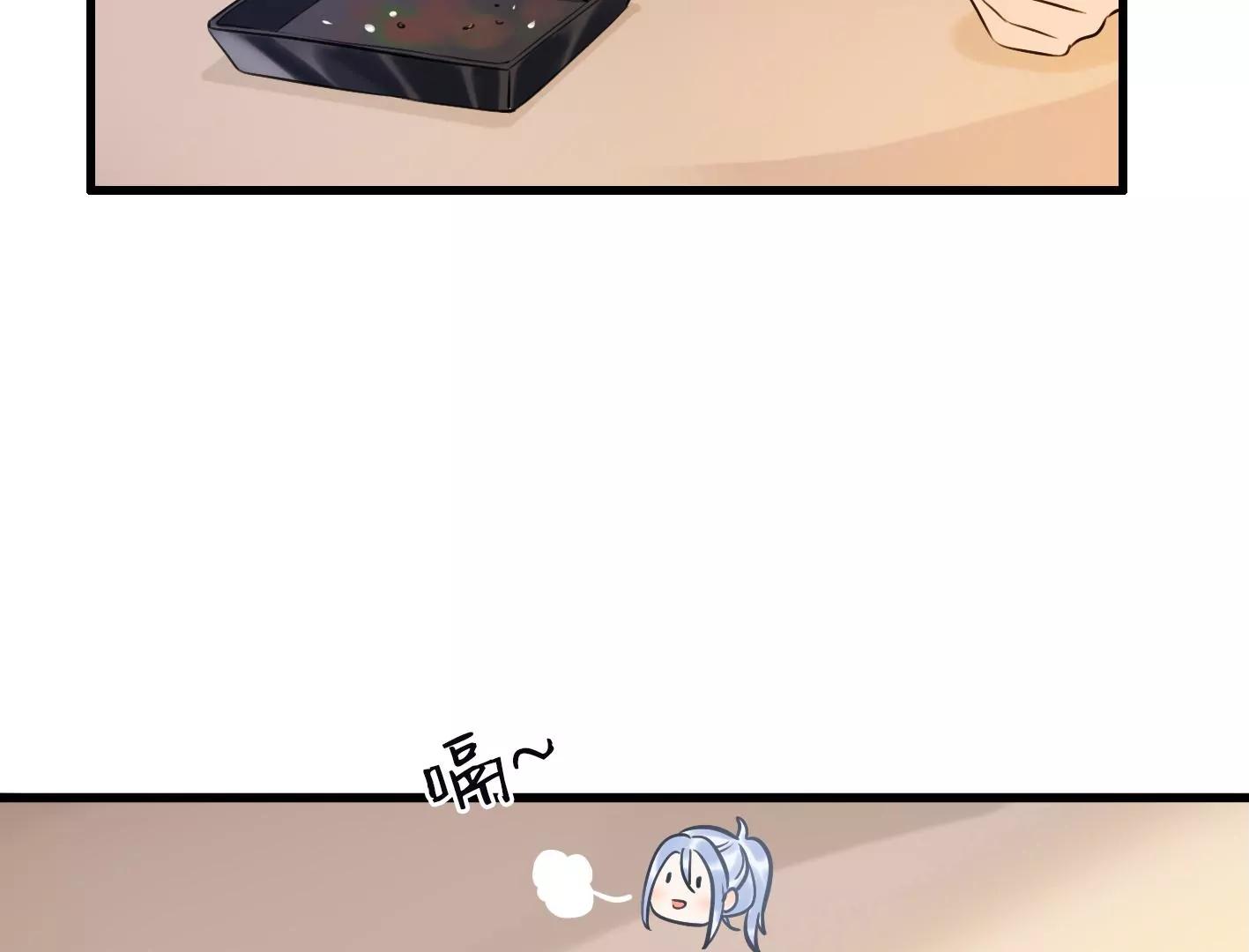 第五话：饿了会暴走？58