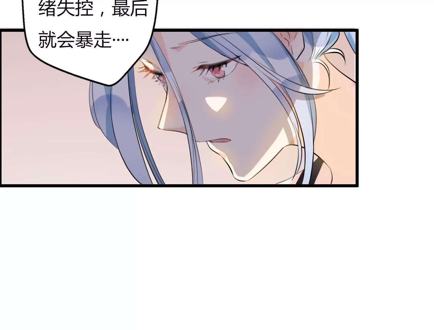 第五话：饿了会暴走？67