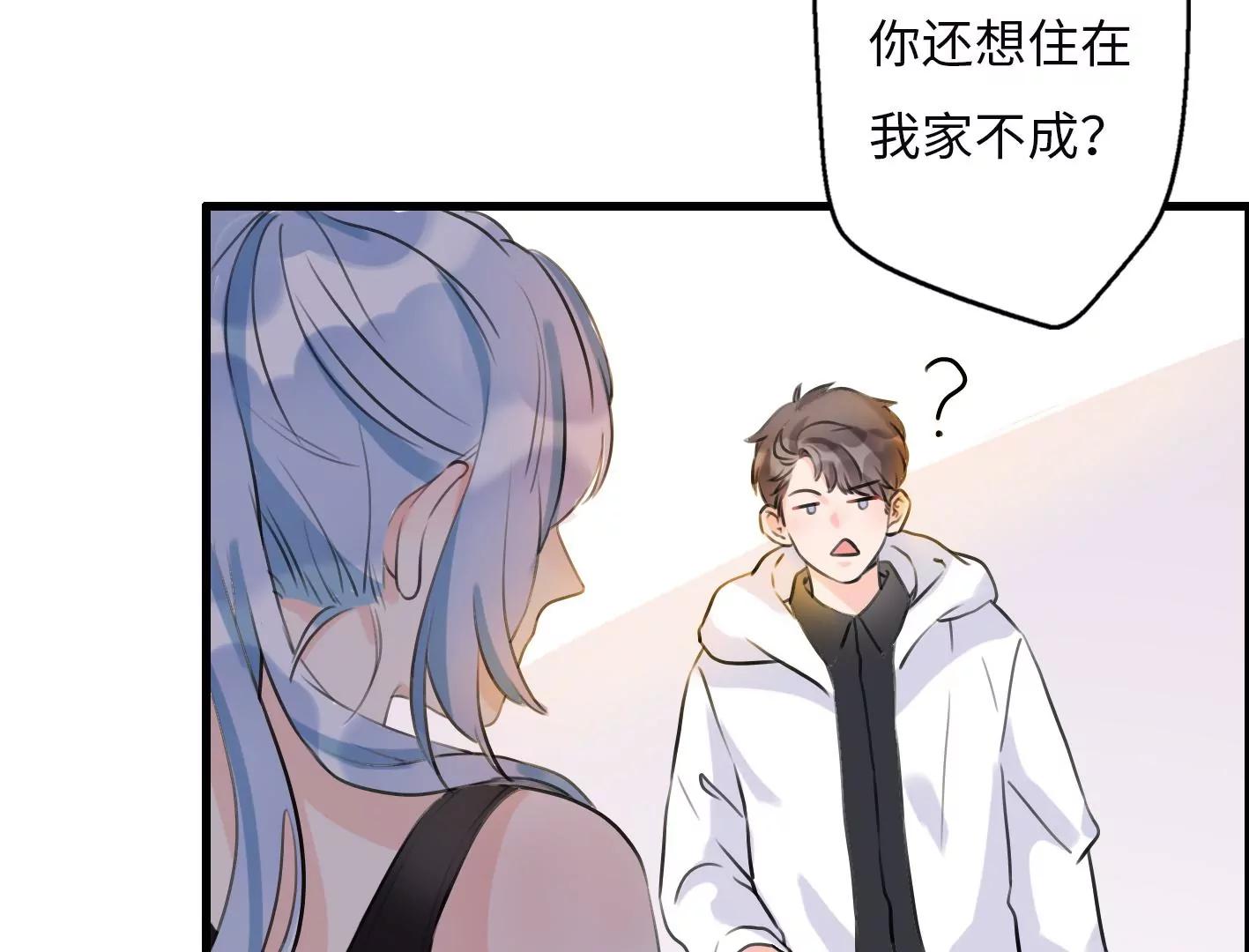 第五话：饿了会暴走？73