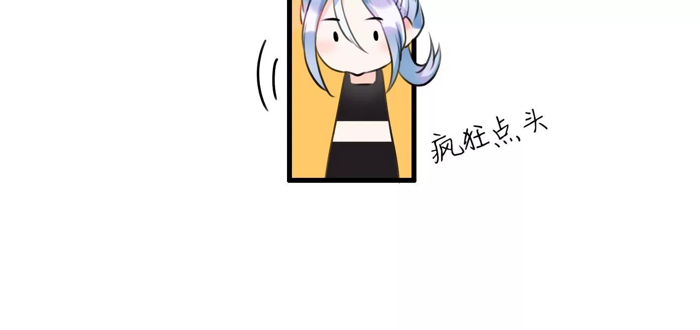 第五话：饿了会暴走？75