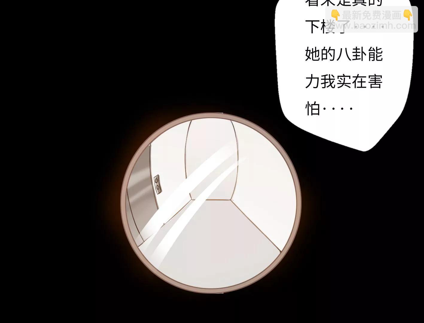 第五话：饿了会暴走？8
