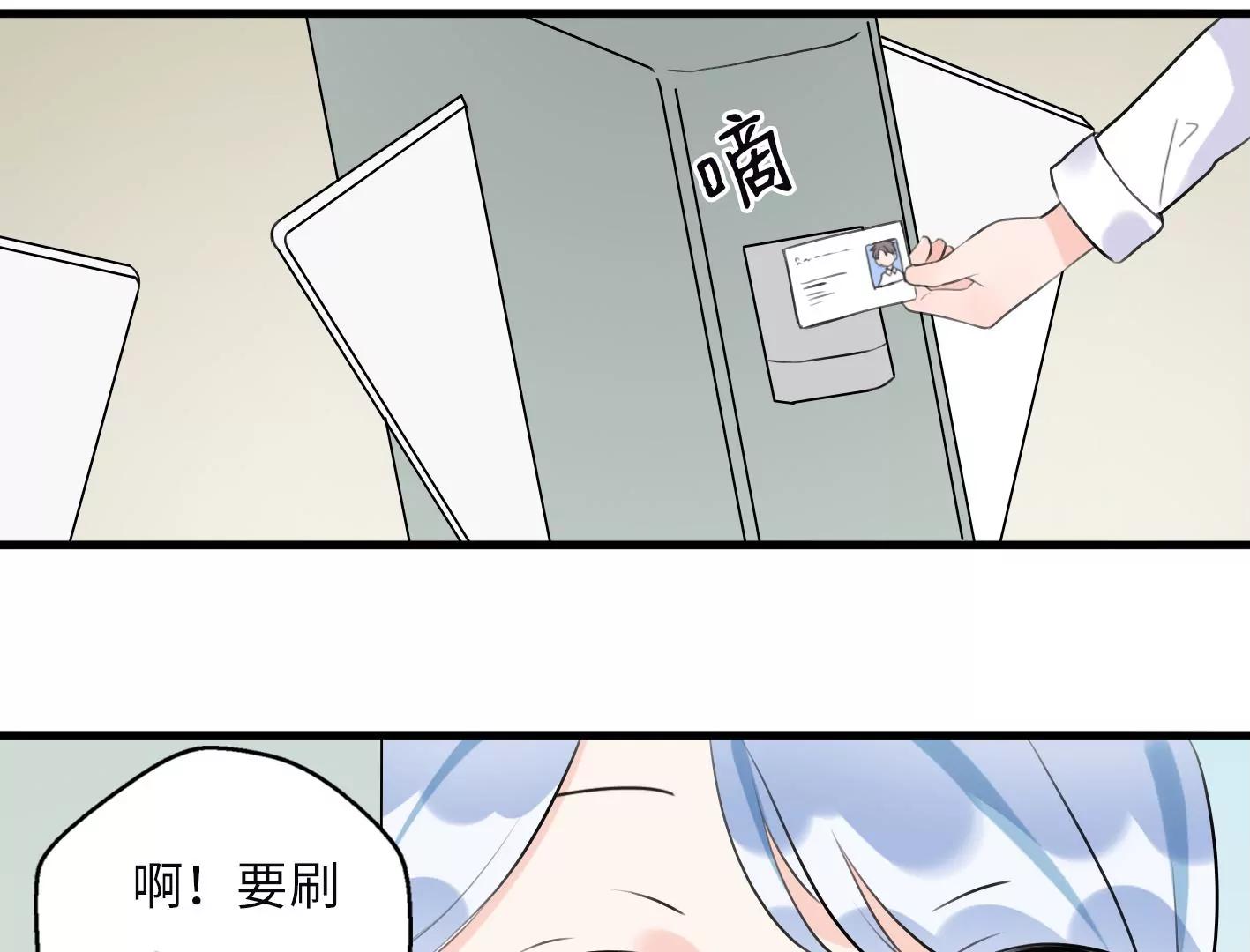 第六话：怎么可能离开你113