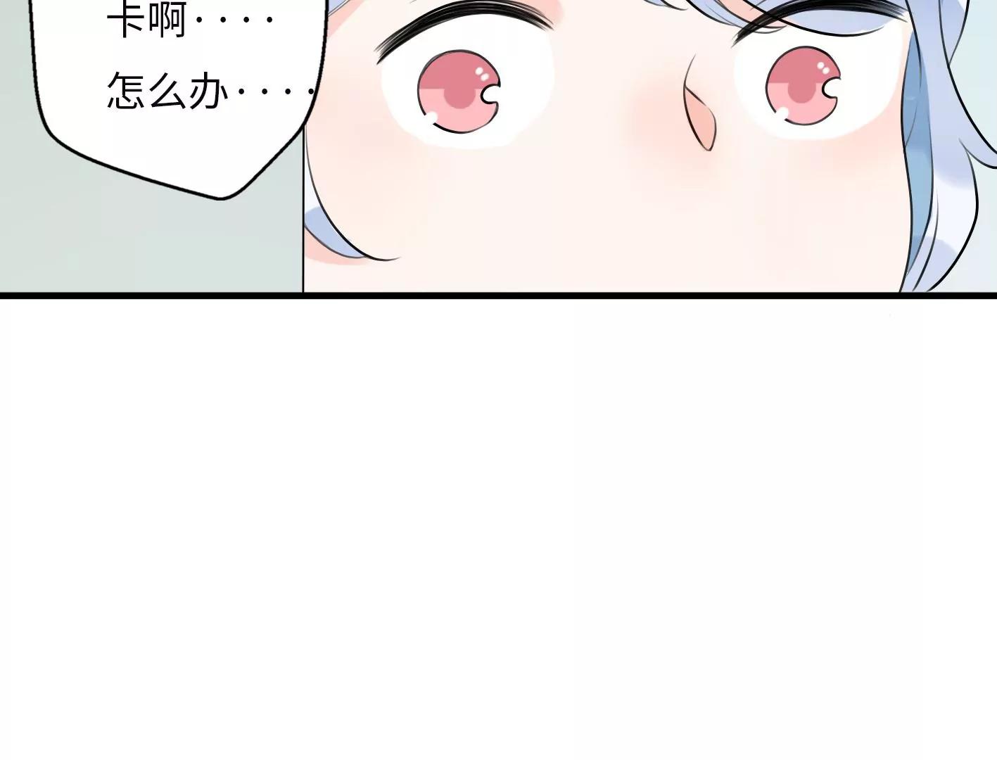 第六话：怎么可能离开你114
