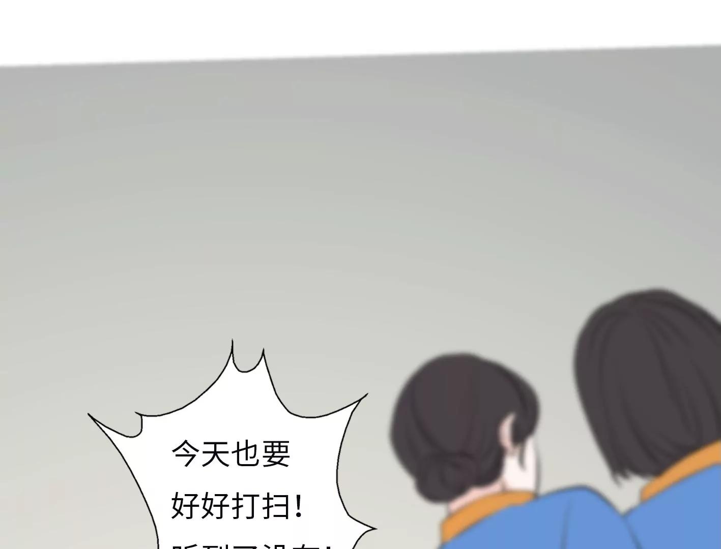 第六话：怎么可能离开你116