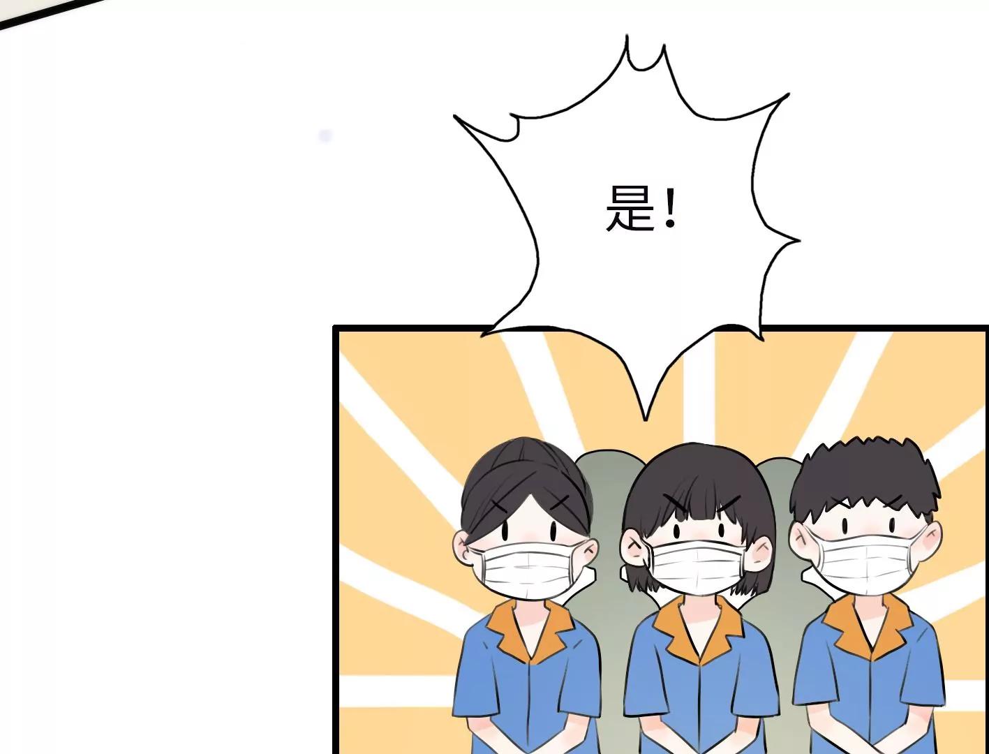 第六话：怎么可能离开你118