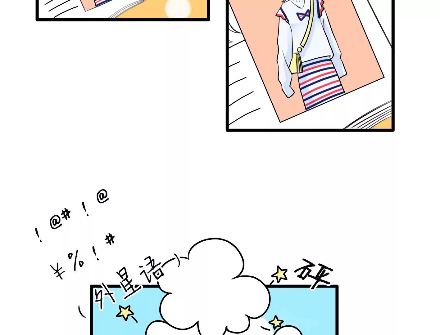 第六话：怎么可能离开你125