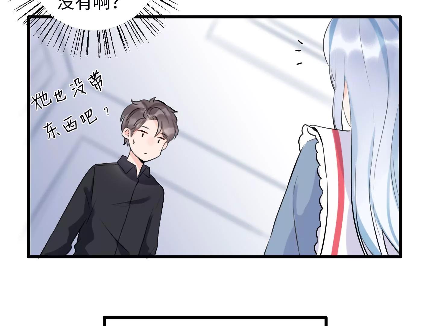 第六话：怎么可能离开你15
