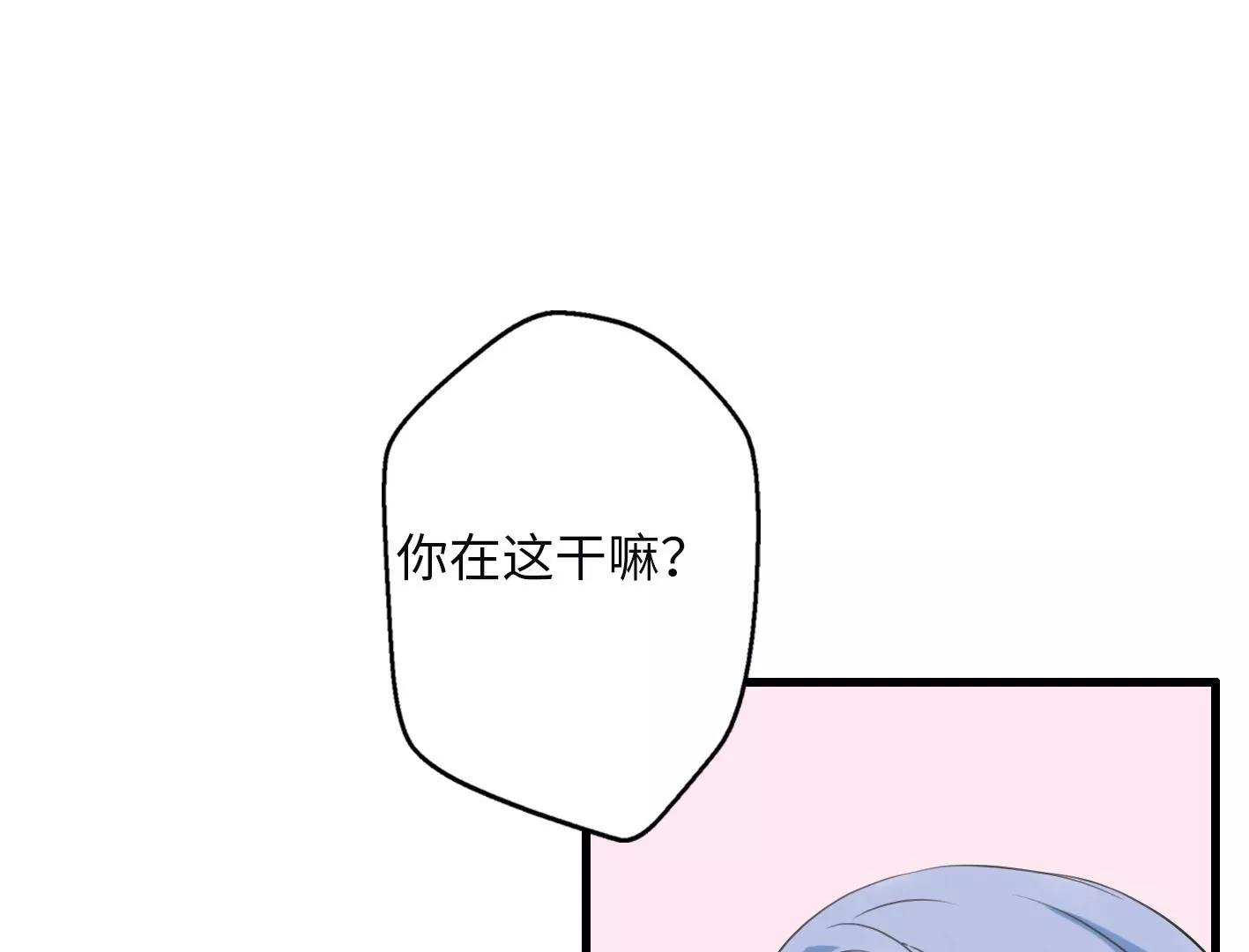 第六话：怎么可能离开你17