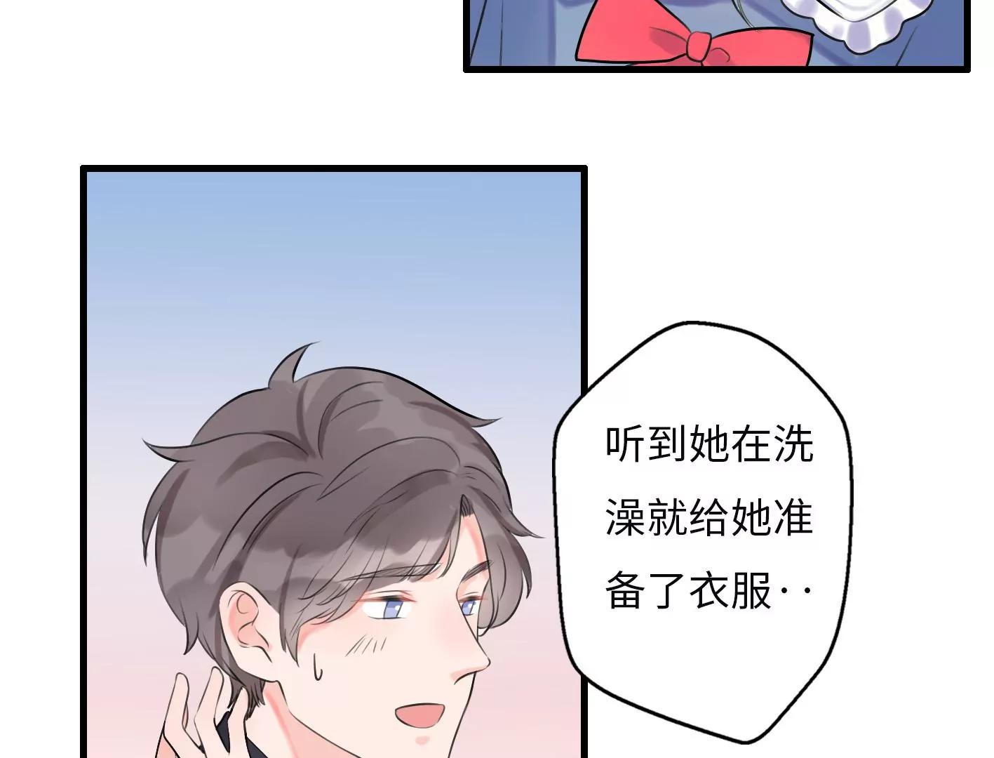 第六话：怎么可能离开你19