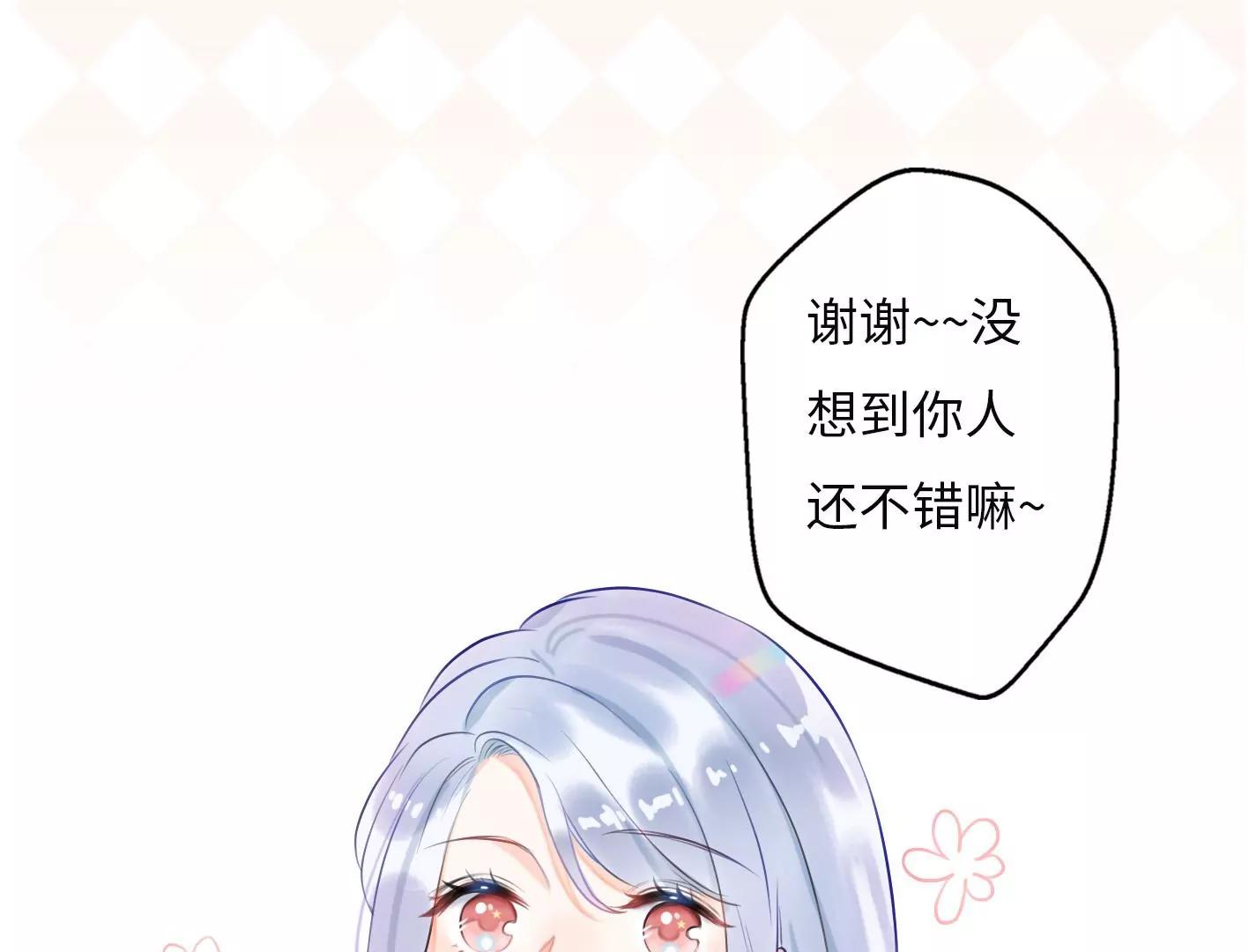 第六话：怎么可能离开你21