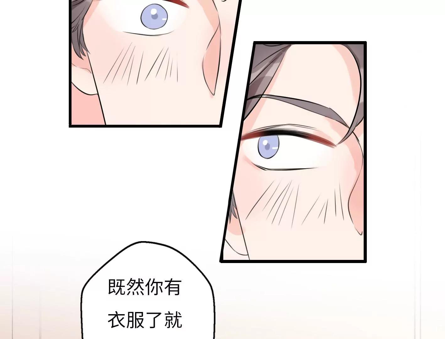 第六话：怎么可能离开你24