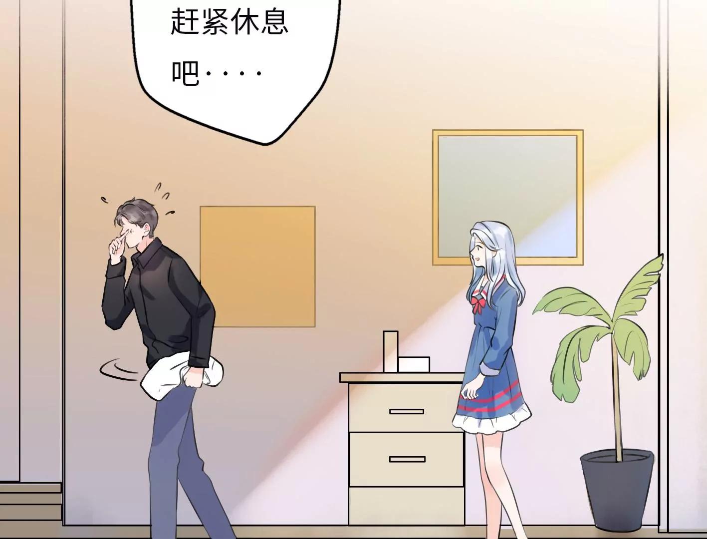 第六话：怎么可能离开你25