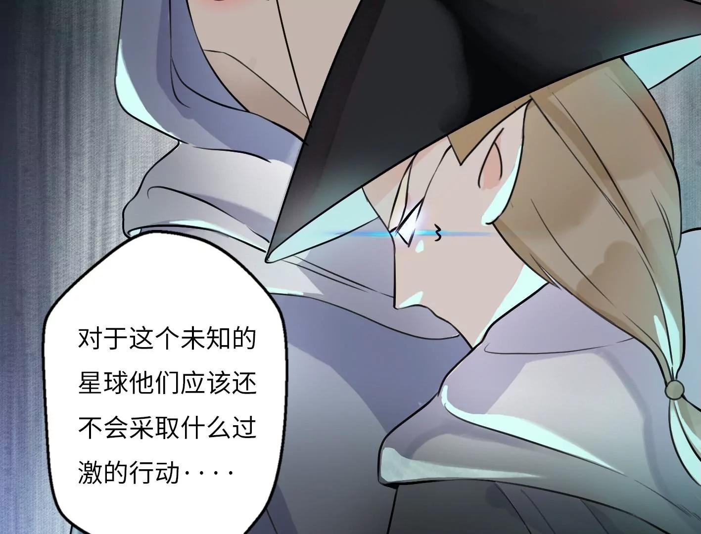 第六话：怎么可能离开你33