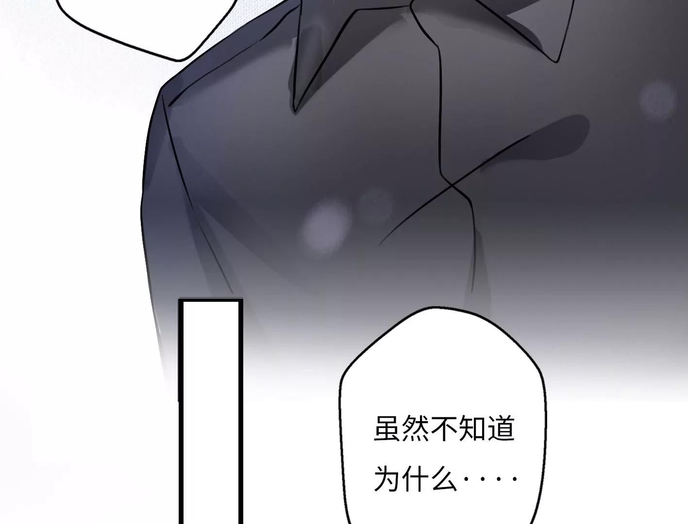 第六话：怎么可能离开你37