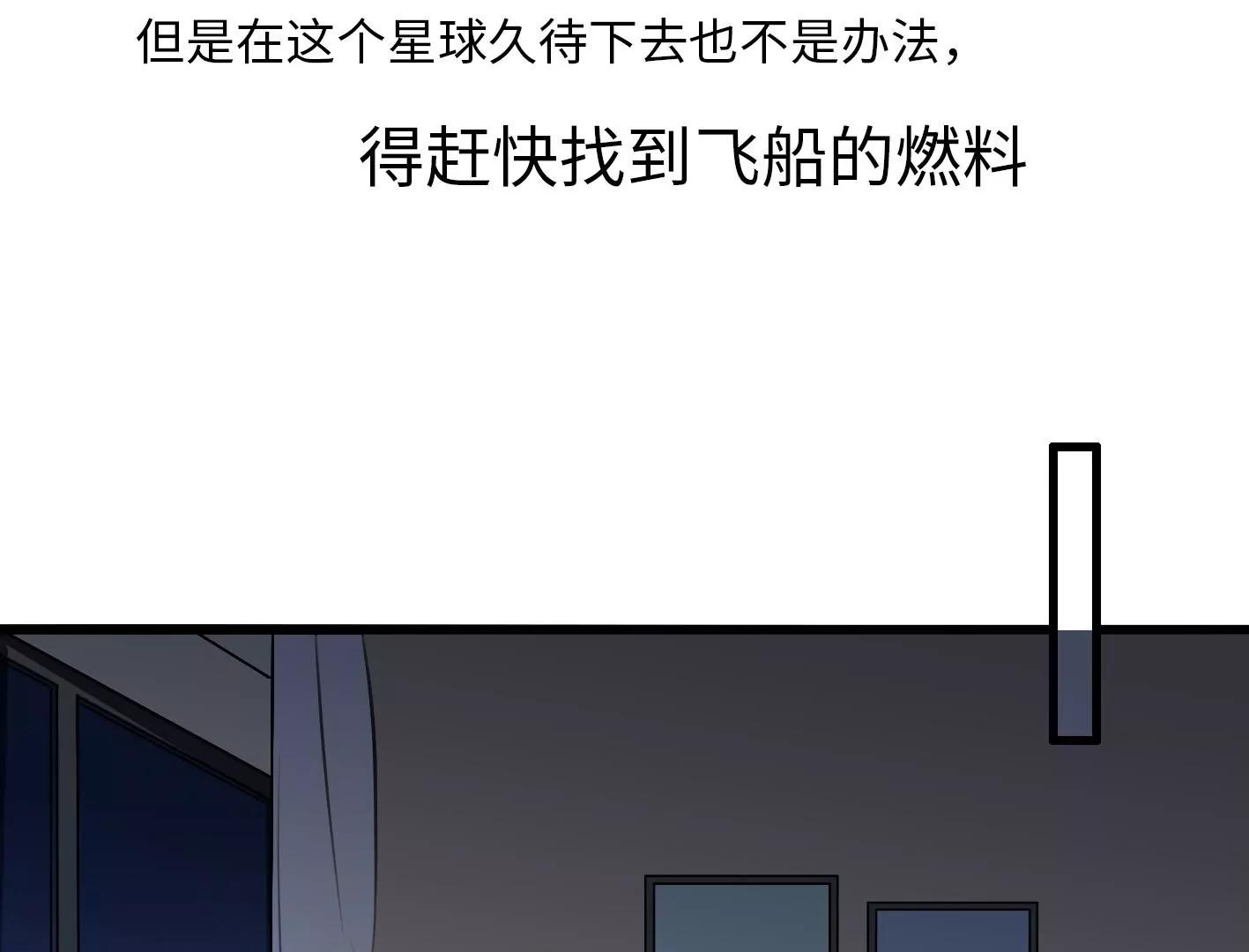 第六话：怎么可能离开你39