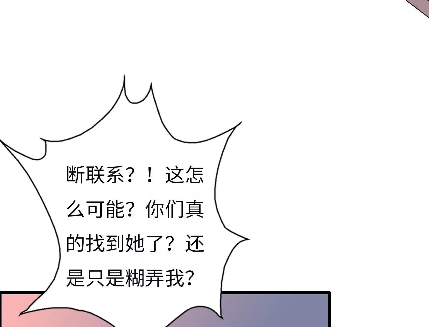 第六话：怎么可能离开你54