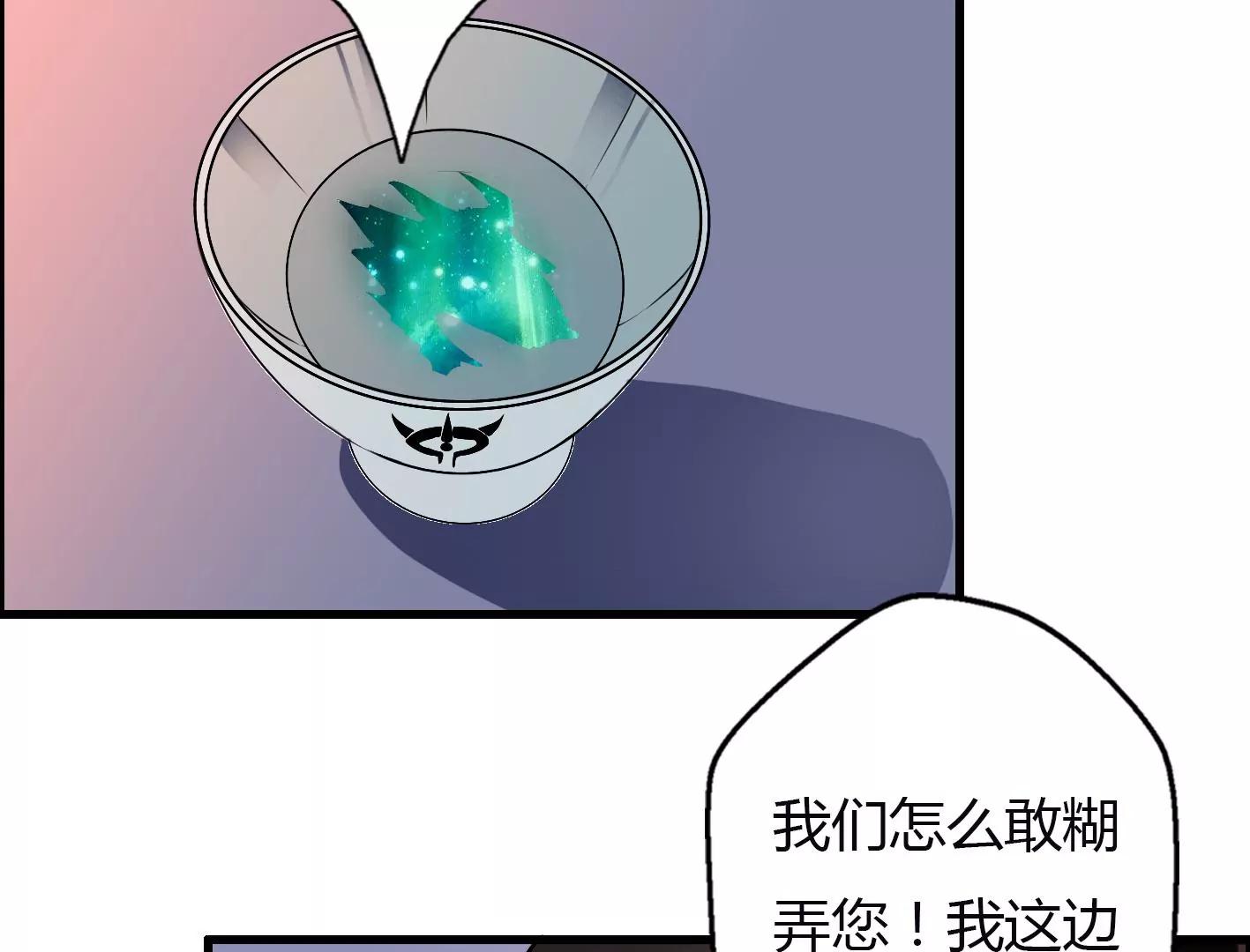 第六话：怎么可能离开你55