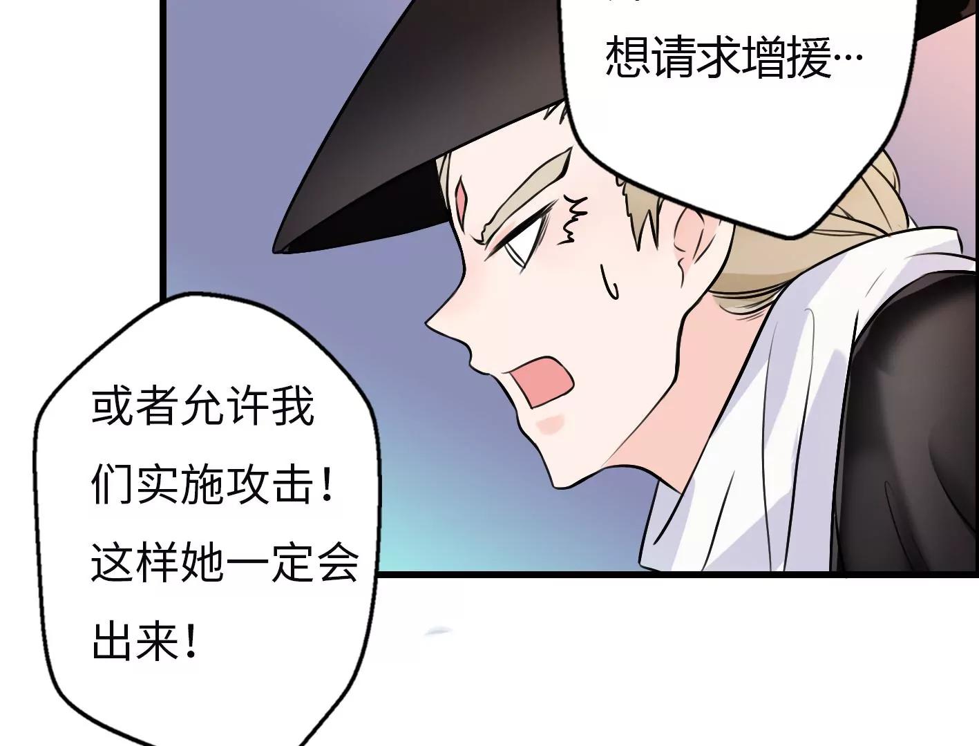 第六话：怎么可能离开你56
