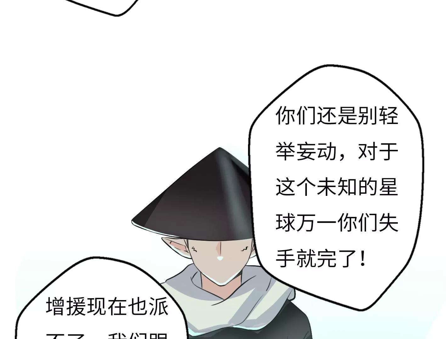 第六话：怎么可能离开你57