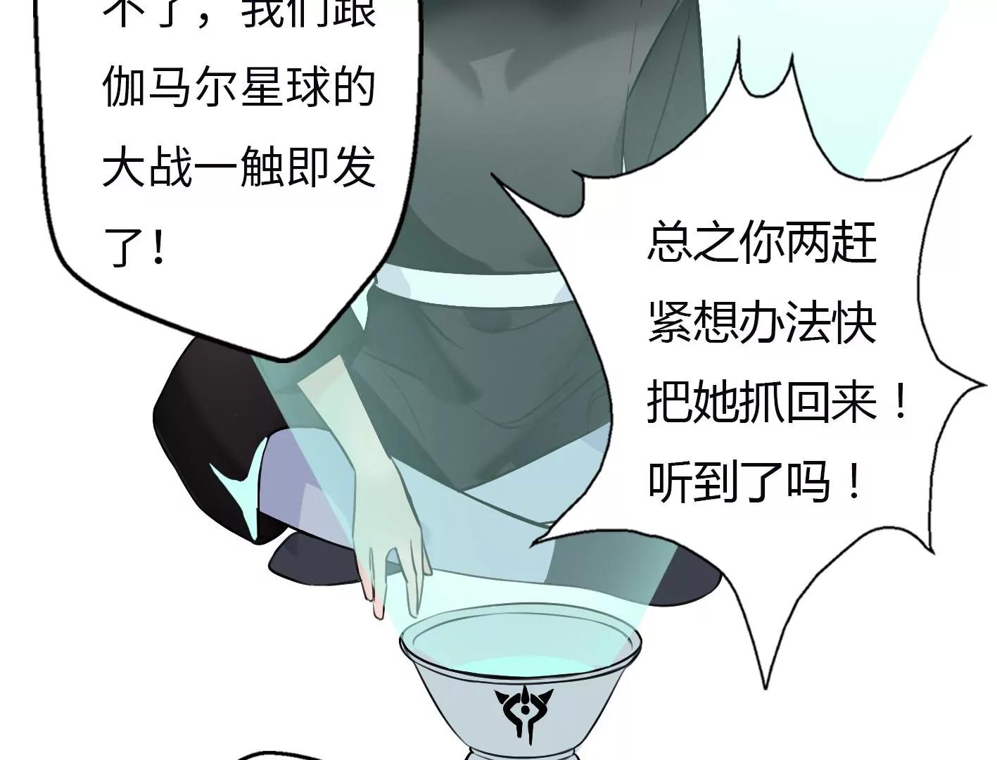 第六话：怎么可能离开你58