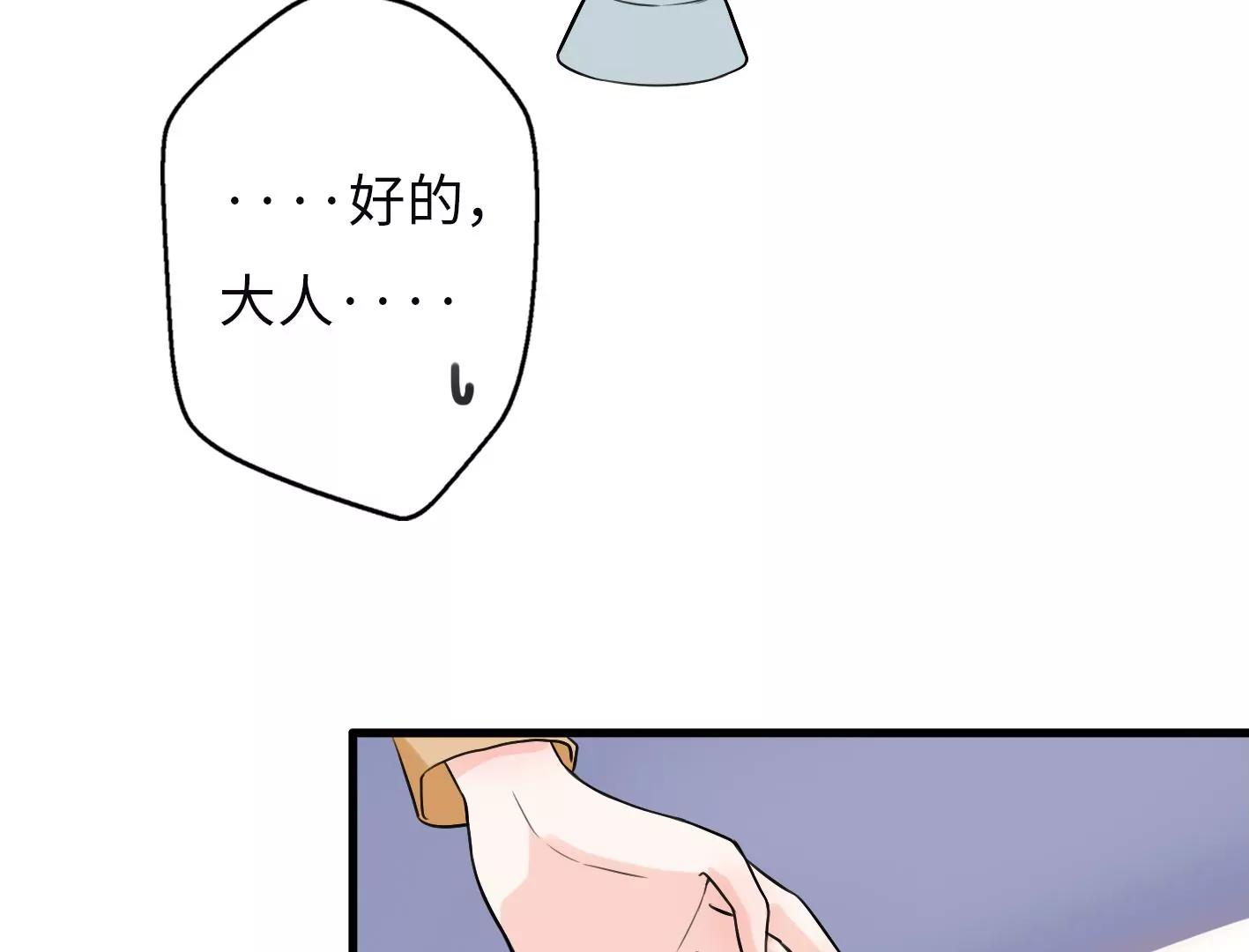 第六话：怎么可能离开你59