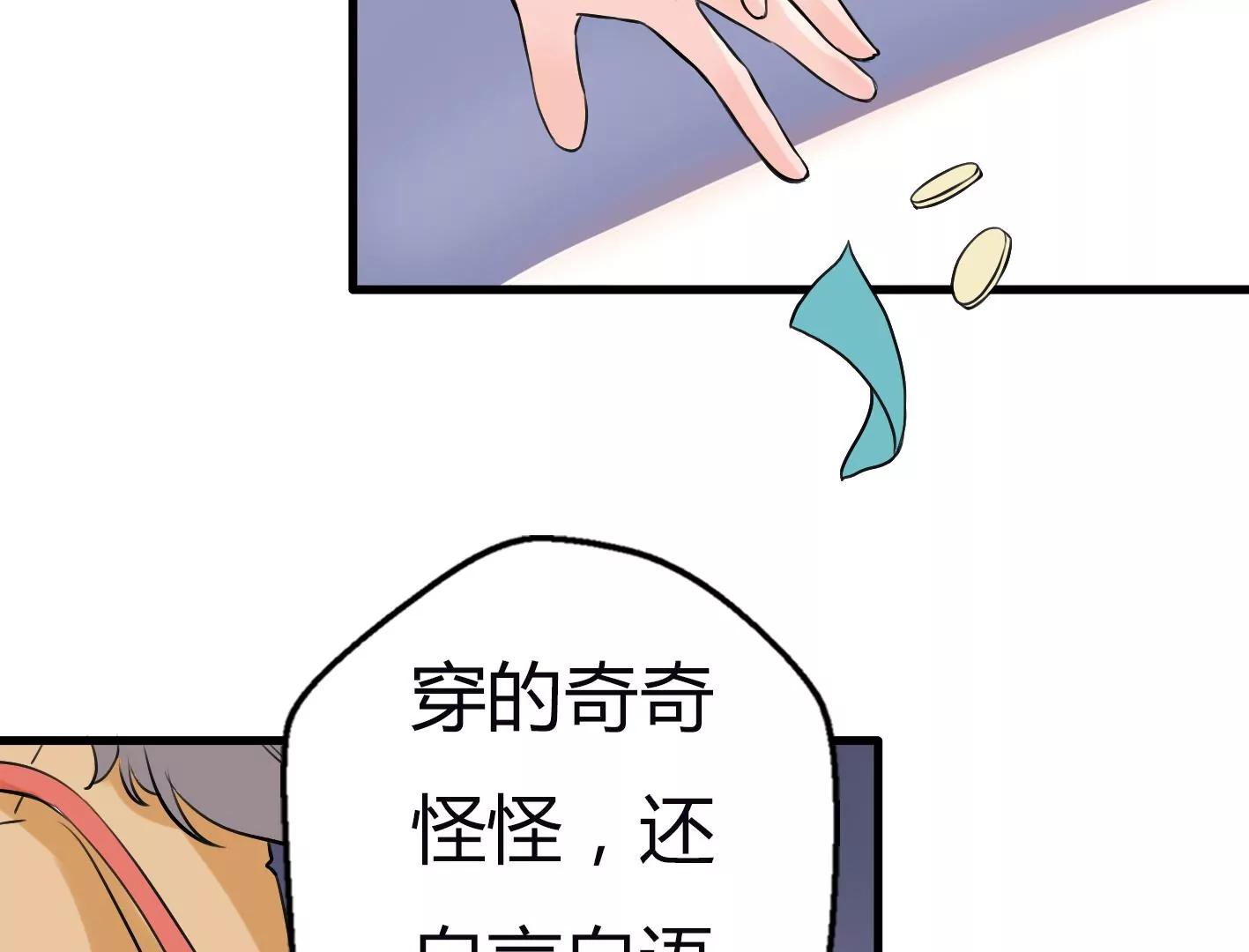 第六话：怎么可能离开你60