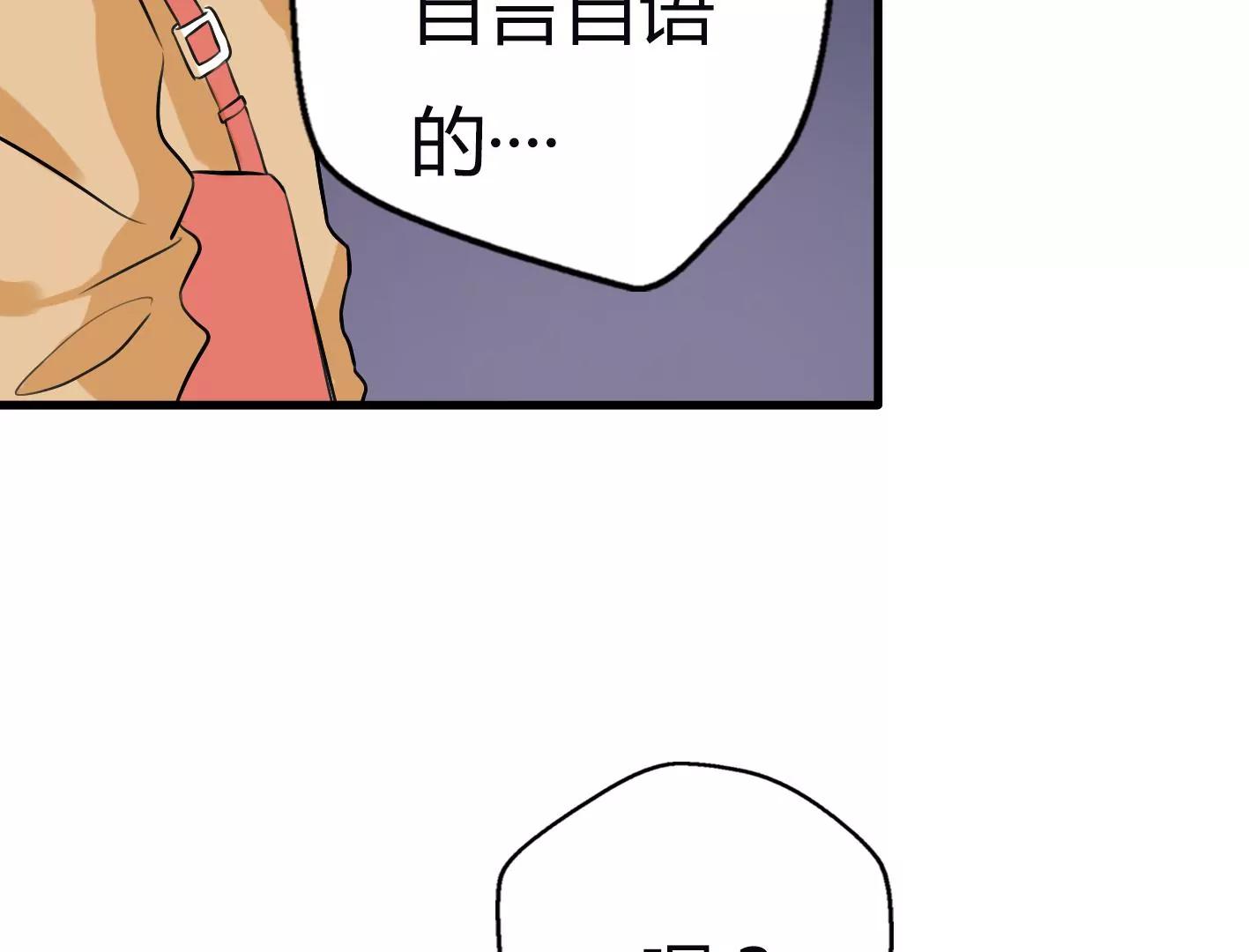 第六话：怎么可能离开你61