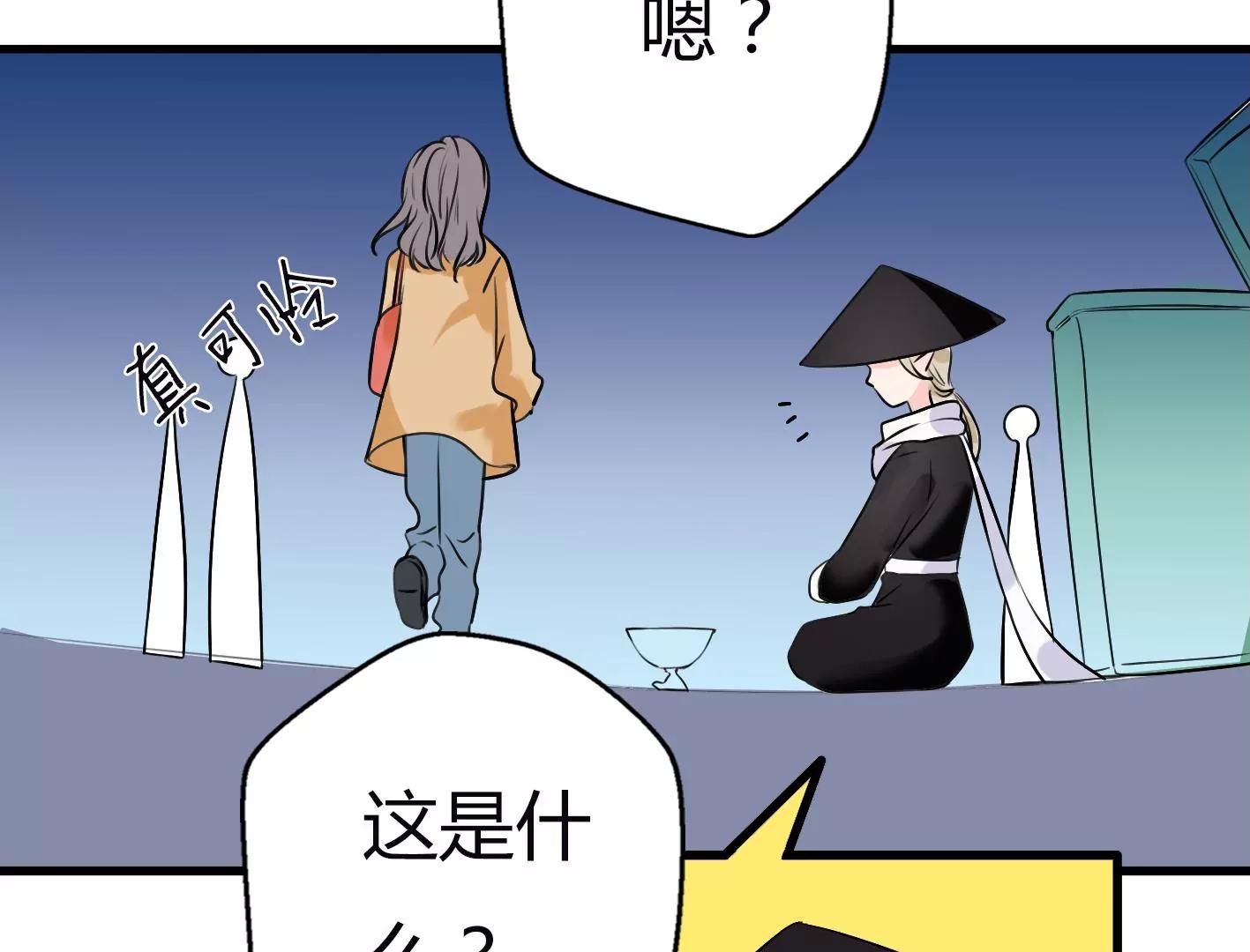 第六话：怎么可能离开你62