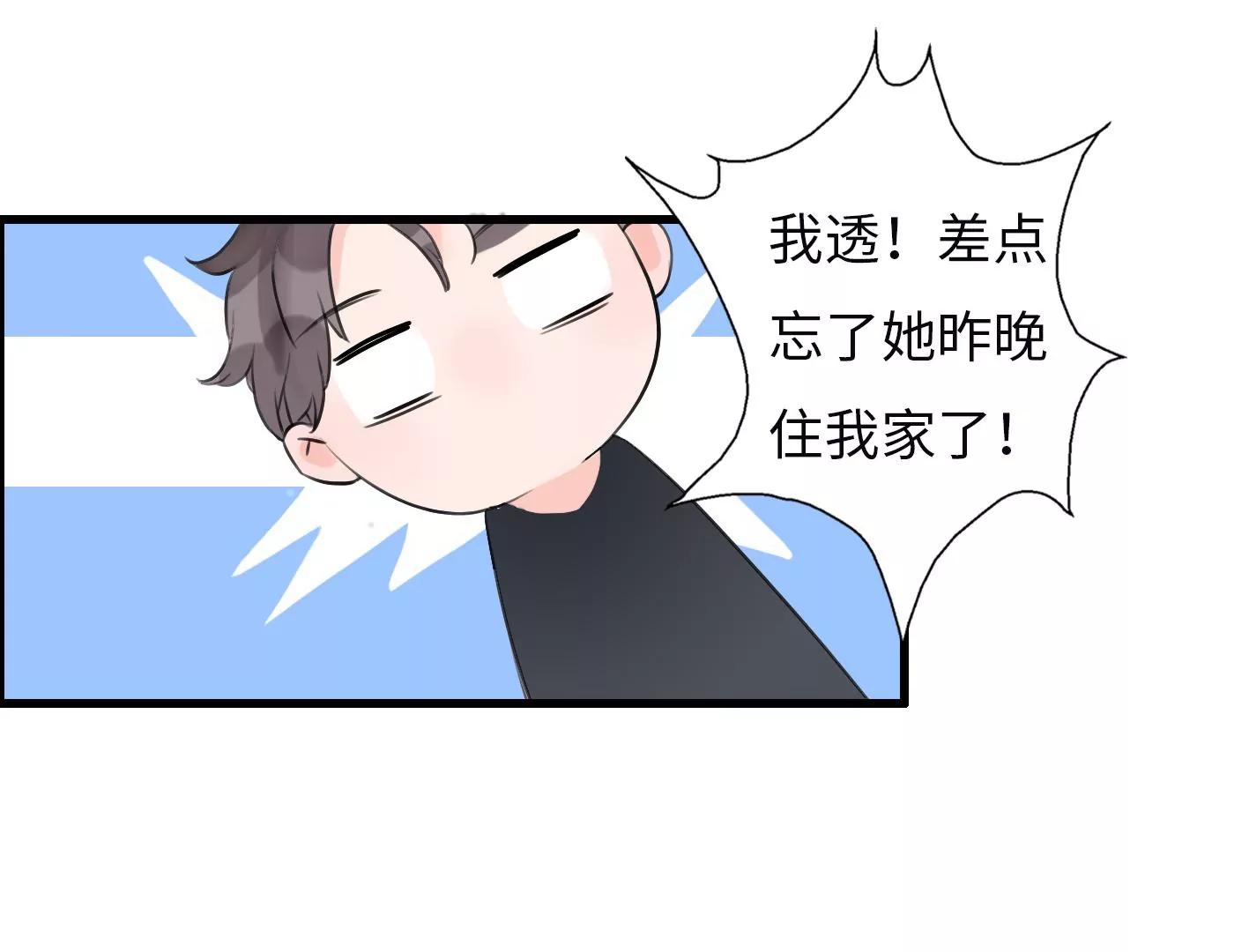第六话：怎么可能离开你73