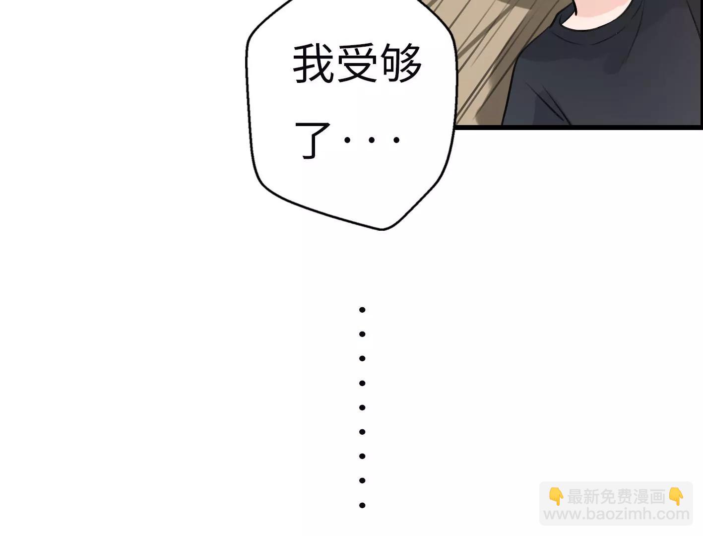 第六话：怎么可能离开你81