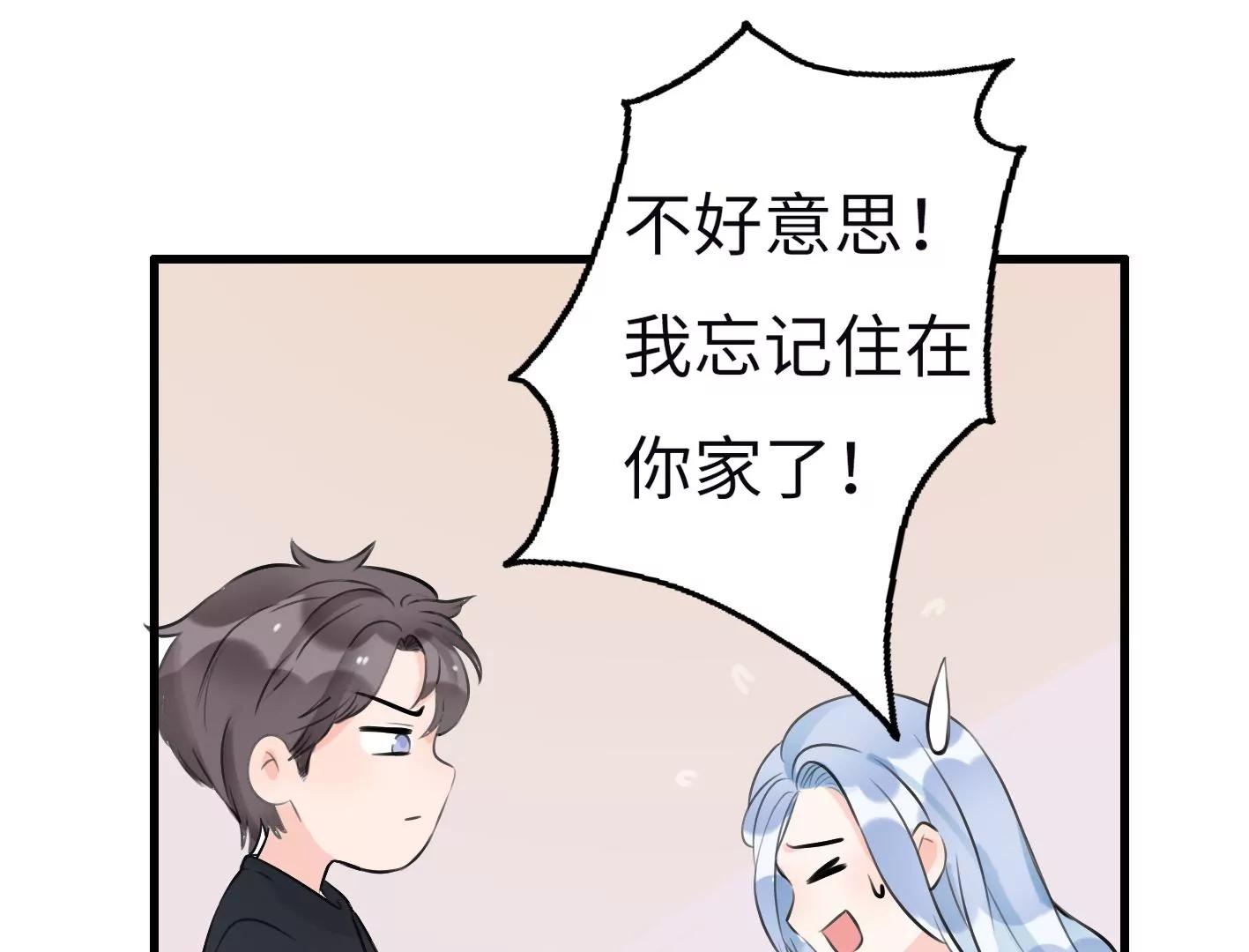 第六话：怎么可能离开你82