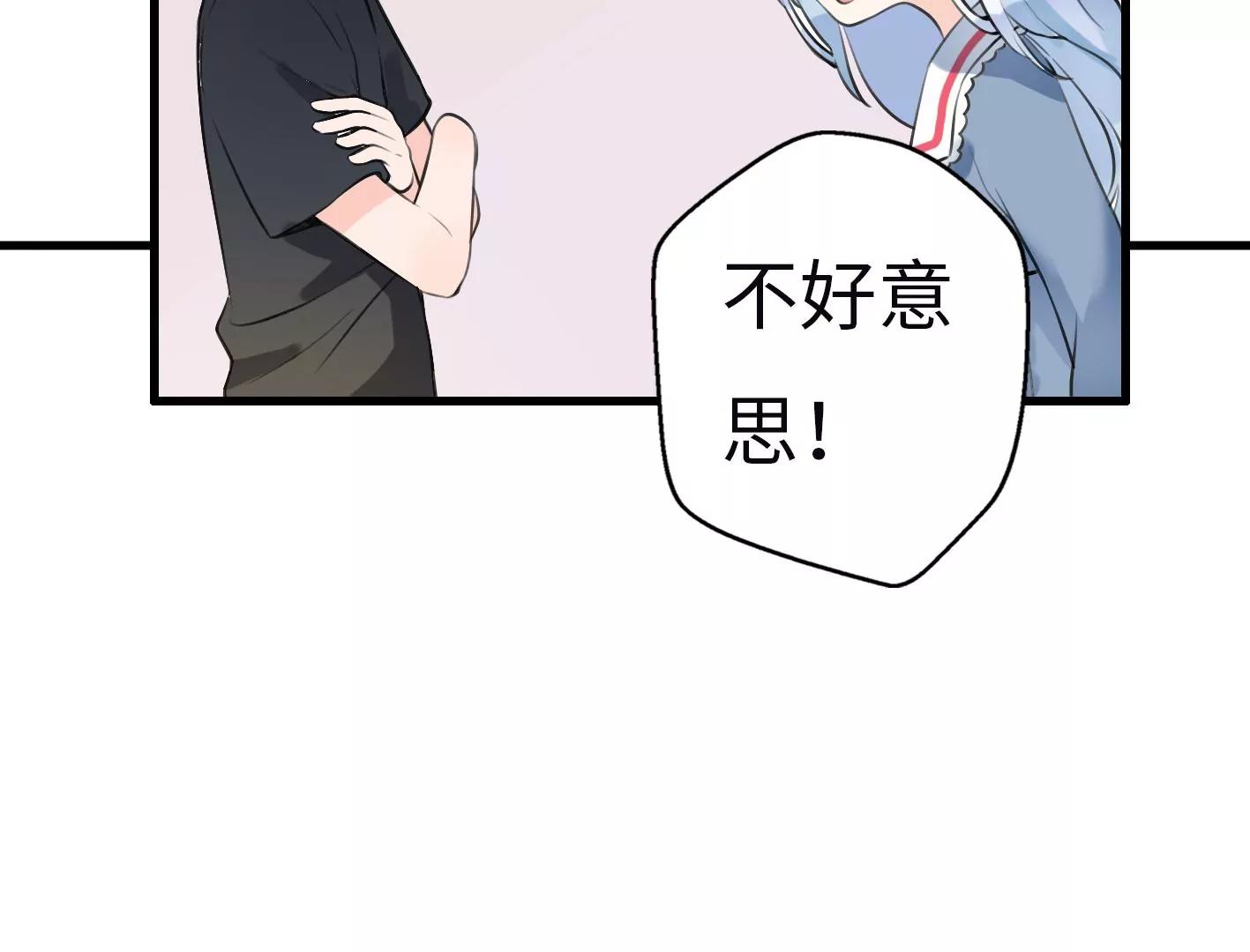 第六话：怎么可能离开你83
