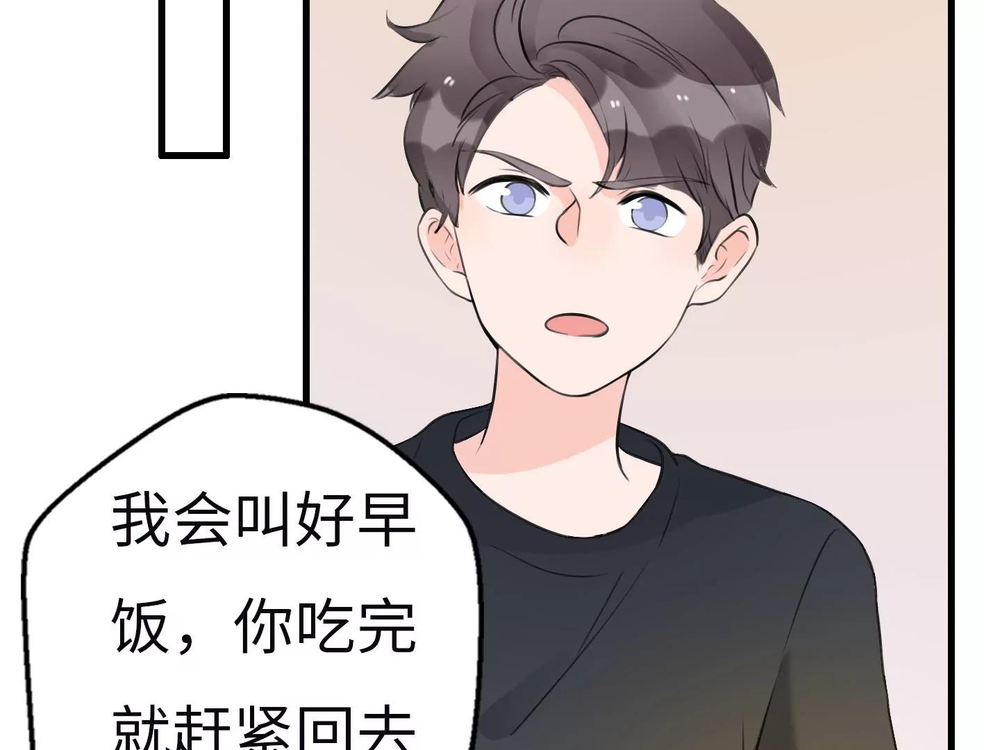 第六话：怎么可能离开你85