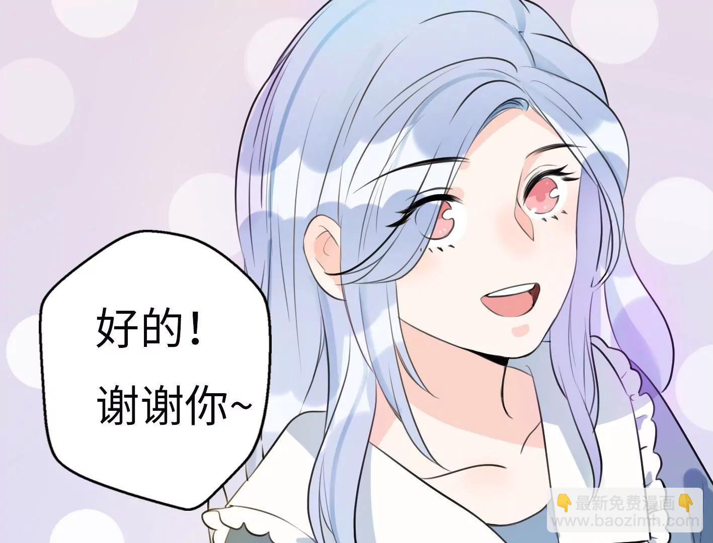 第六话：怎么可能离开你88